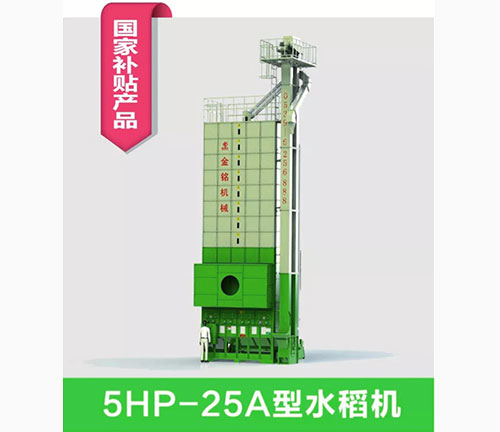 5HP-25A水稻机